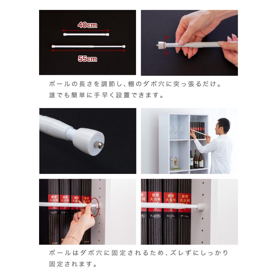 つっぱり大輔 落下防止 伸縮 突っ張り棒 同色2本セット 40cm 45cm 50cm | ブランド登録なし | 10