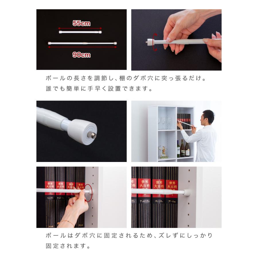 つっぱり大輔 落下防止 伸縮 突っ張り棒 同色2本セット 60cm 70cm 80cm 90cm | ブランド登録なし | 10