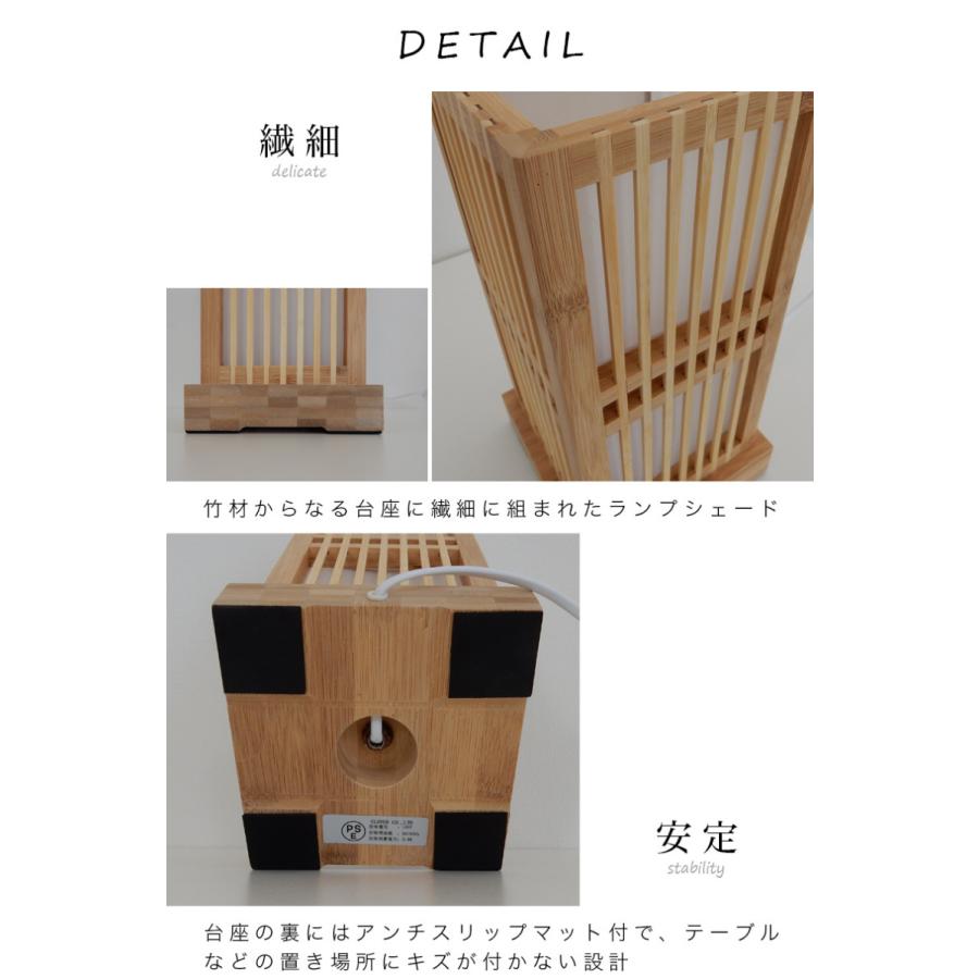竹ランプ LED電球付き ランプシェード 卓上 ベッド 寝室 ランプ LED