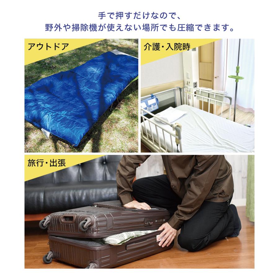 2WAYバルブ 衣類圧縮袋 2枚組 Mサイズ 衣類整理整頓 整理グッズ