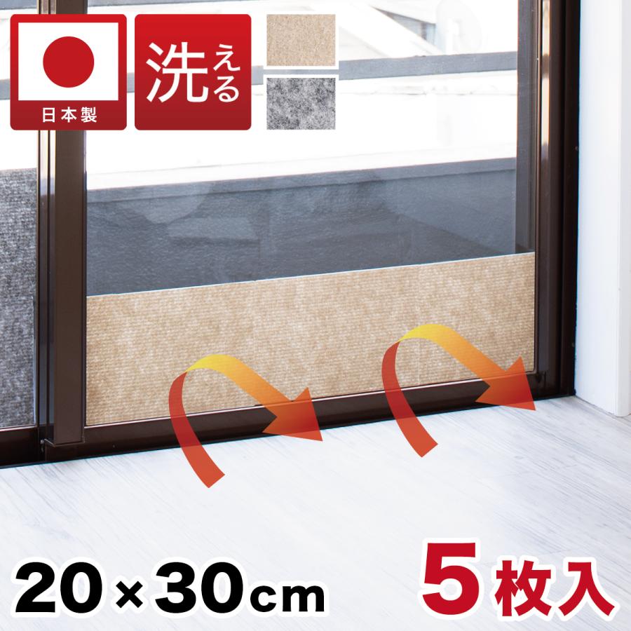 窓断熱シート A4 5枚入り 20×30cm 薄型 5枚セット 吸着窓断熱材 窓断熱 