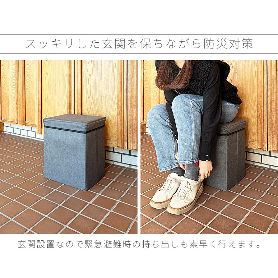 座れる 玄関 防災バッグ 椅子にもなる 防災リュック 防災グッズ 防災