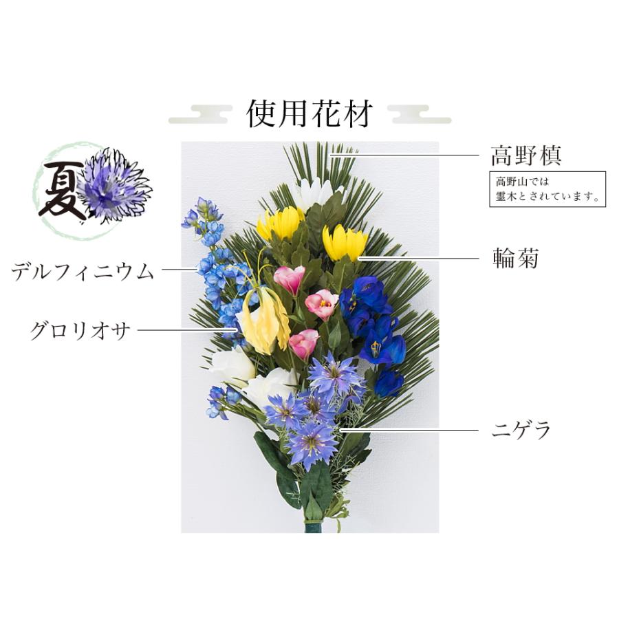 仏花 墓用 造花 日本製 一対 1対 墓花 手入れ不要 フェイク 仏花 墓用 造花 日本製 一対 1対 墓花 手入れ不要 フェイク