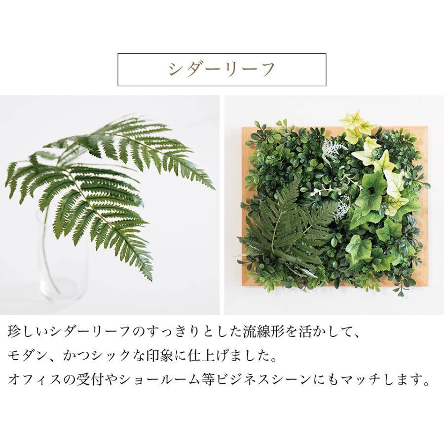 フェイクグリーン 壁掛け 造花 観葉植物 玄関飾り 壁飾り 植物 壁面