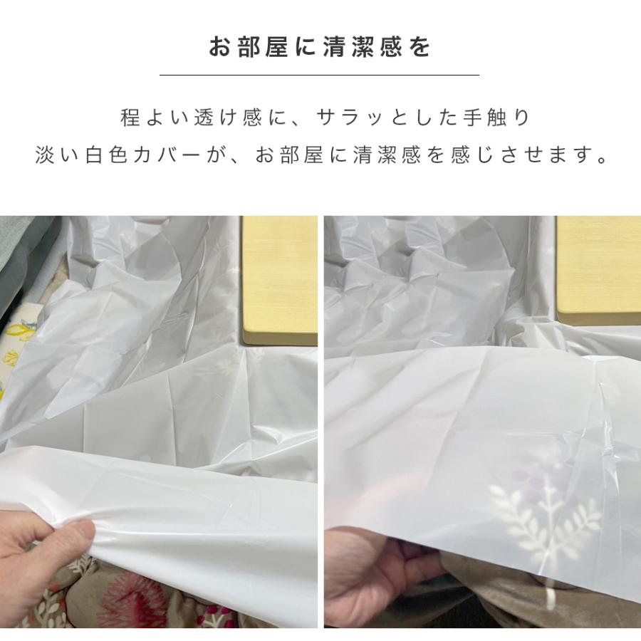 防水 こたつカバー ビニール シーツ 180×240cm 2枚入 長方形 正方形