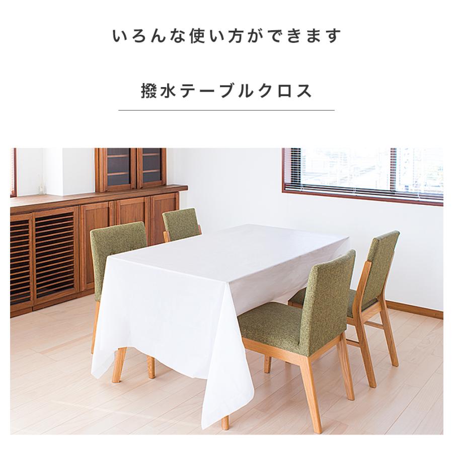 防水 こたつカバー ビニール シーツ 180×240cm 2枚入 長方形 正方形