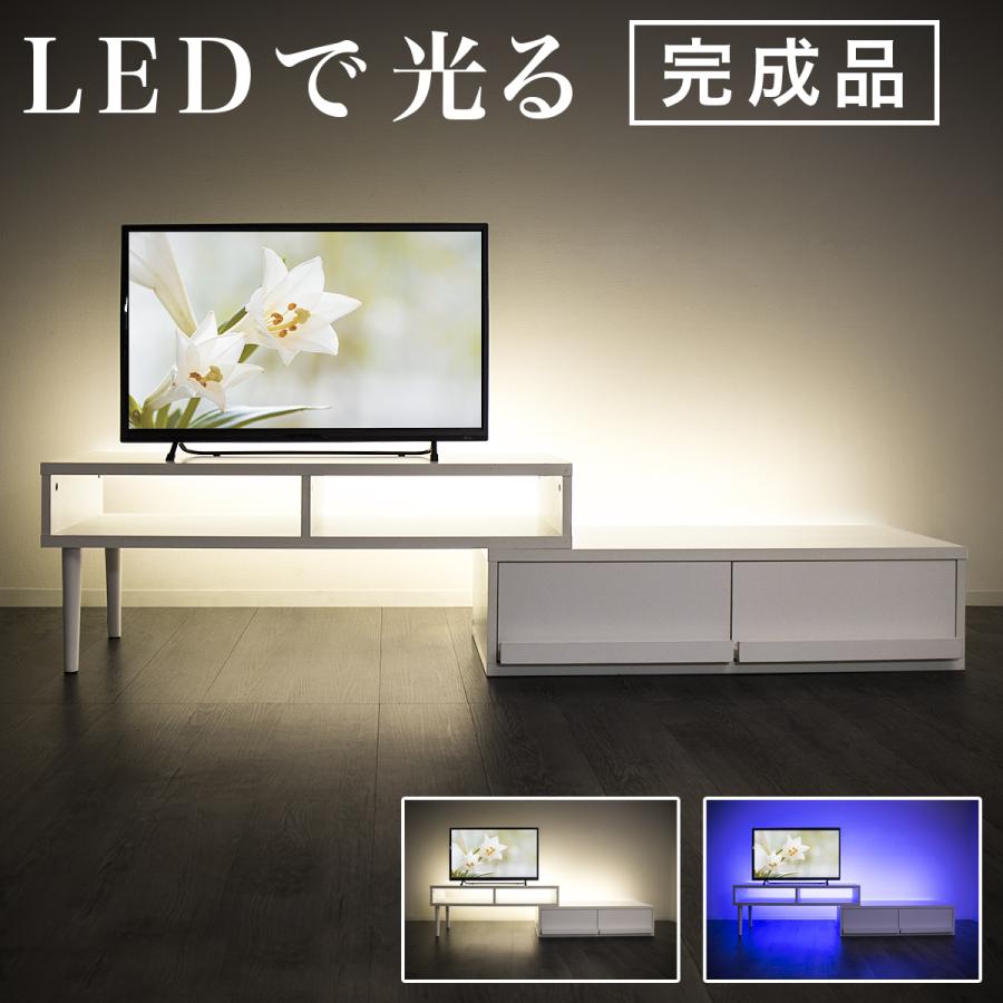 LEDライト付き テレビ台 ローボード おしゃれ コーナー 収納 LEDライト付き テレビ台 ローボード おしゃれ コーナー 収納