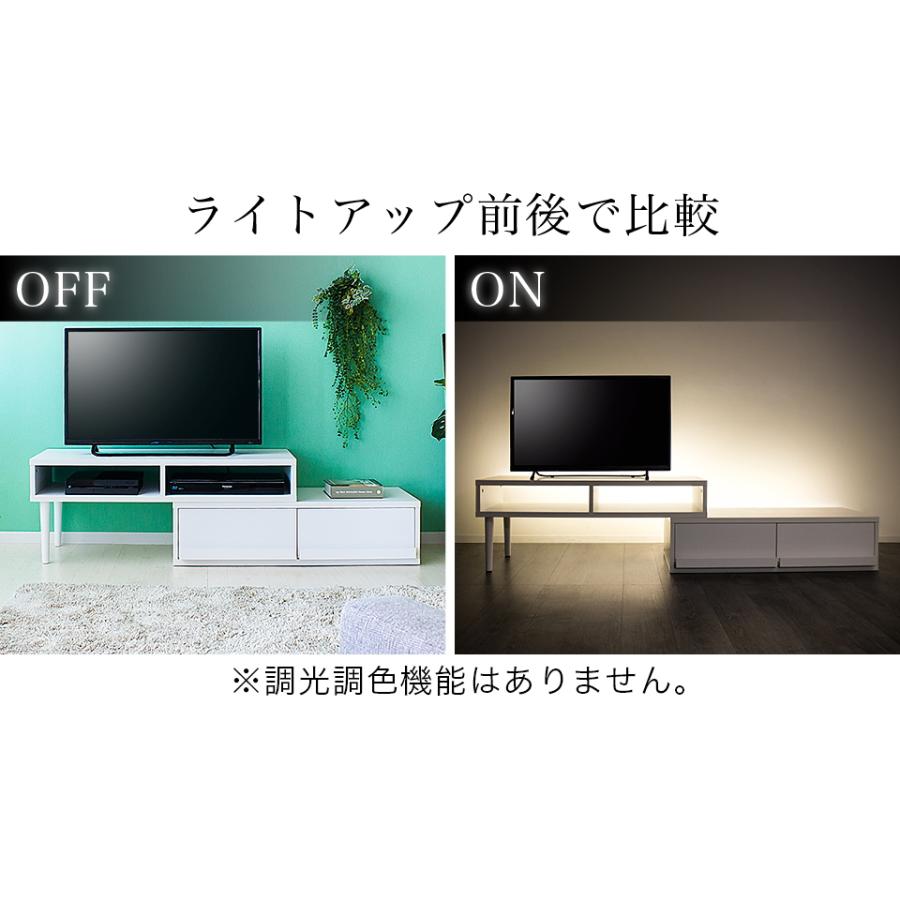 LEDライト付き テレビ台 ローボード おしゃれ コーナー 収納 LEDライト付き テレビ台 ローボード おしゃれ コーナー 収納