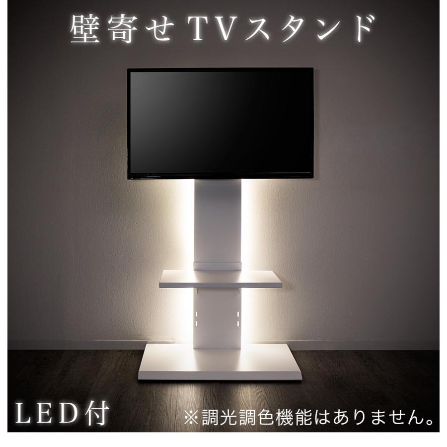 LEDライト付き 光る テレビ台 壁寄せ 壁面 ロータイプ 背面収納 LEDライト付き 光る テレビ台 壁寄せ 壁面 ロータイプ 背面収納