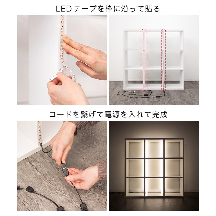 LEDライト付き 本棚 A4 ディスプレイ 2台セット 正方形 スクエア