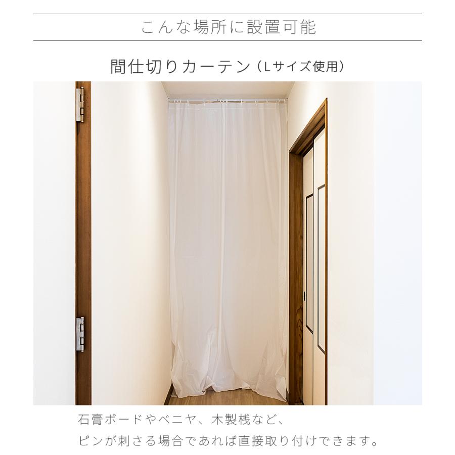 突っ張り棒 強力 ズレない 同色2本セット 落下防止 つっぱり大輔 ピン