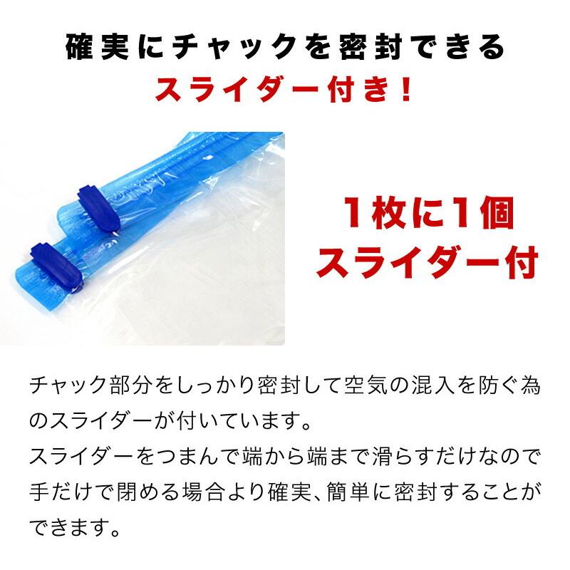 衣類圧縮袋Ｌ 収納ケース 30枚セット 収納 業務用 まとめ買い｜kagudoki｜05