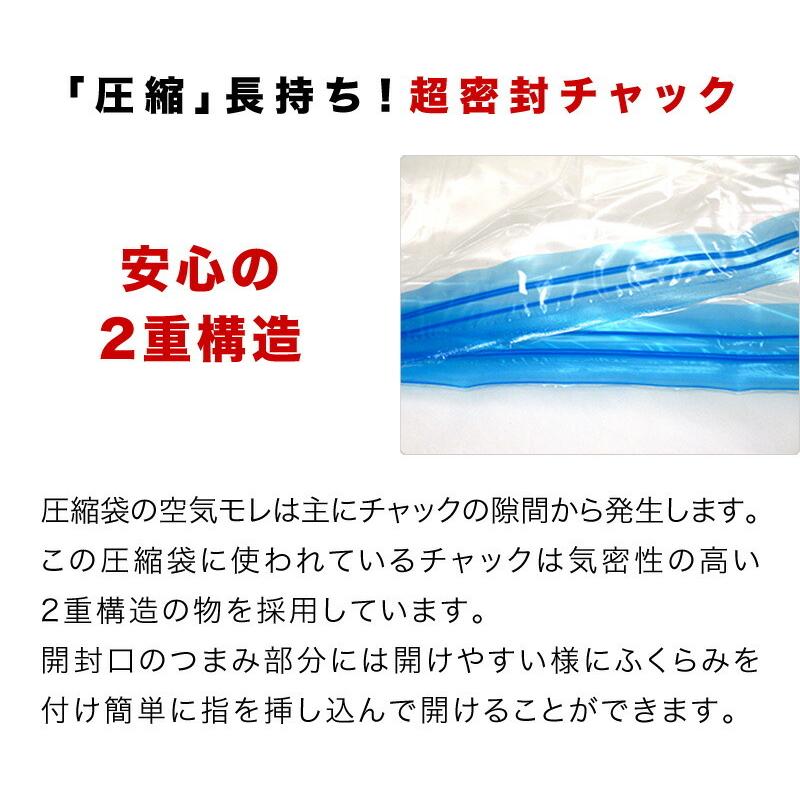 衣類圧縮袋Ｌ 収納ケース 30枚セット 収納 業務用 まとめ買い｜kagudoki｜06