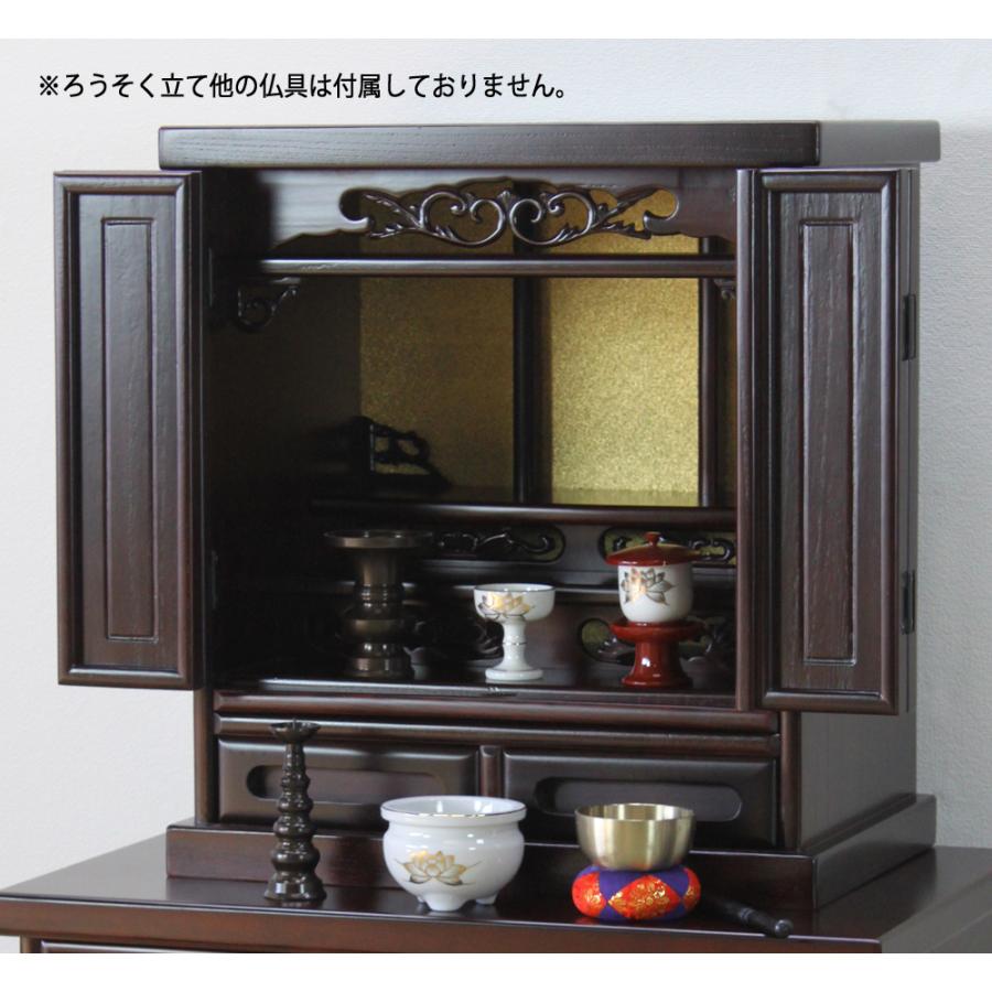 仏壇 ミニ コンパクト 17号 モダン ナチュラル 家具調 小型 手元供養 上置き 家具調仏壇 CCB451の画像