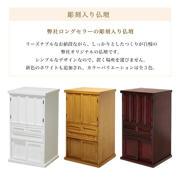 新品【ナチュラルモダン仏壇】13号コンパクト モダン仏壇 ニレ 13号 ナチュラル調 高さ43cm【全宗派 仏壇