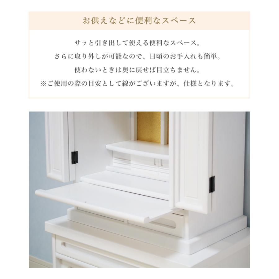 仏壇 コンパクト ミニ モダン 19号 小型 ナチュラル チェスト 手元供養 上置き 家具調仏壇 CHB-450の画像