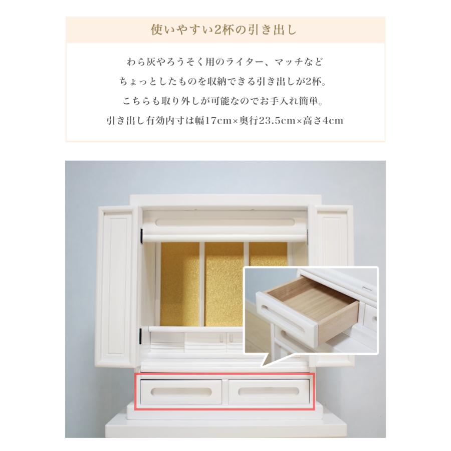 仏壇 コンパクト ミニ モダン 19号 小型 ナチュラル チェスト 手元供養 上置き 家具調仏壇 CHB-450の画像