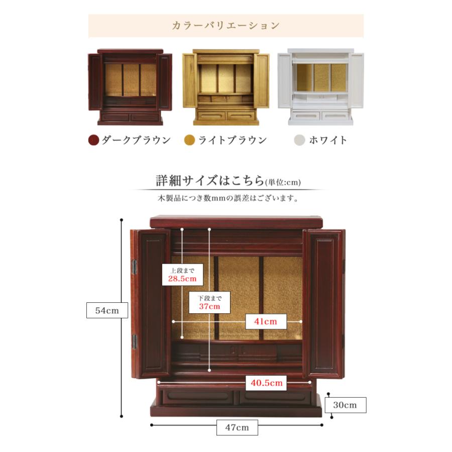 仏壇 コンパクト ミニ モダン 19号 小型 ナチュラル チェスト 手元供養 上置き 家具調仏壇 CHB-450の画像