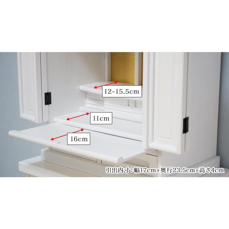 仏壇 コンパクト ミニ モダン 19号 小型 ナチュラル チェスト 手元供養