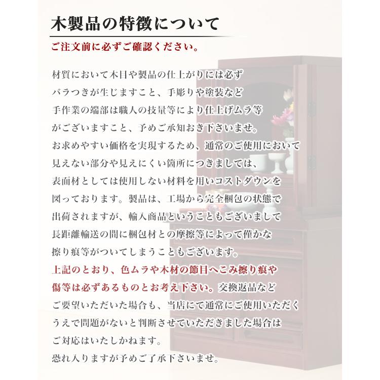 仏壇 コンパクト ミニ モダン 19号 小型 ナチュラル チェスト 手元供養 上置き 家具調仏壇 CHB-450の画像