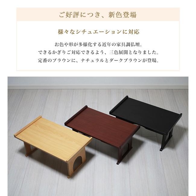 経机 折りたたみ 供物台 幅60 完成品 コンパクト 家具 モダン 経机 折りたたみ 供物台 幅60 完成品 コンパクト 家具 モダン