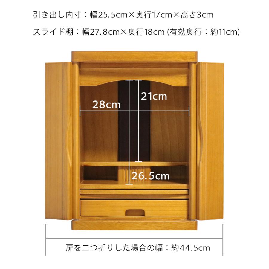 仏壇 コンパクト モダン ミニ 小型 15号 おしゃれ 白 黒 小さい 家具メーカー Cmb 3 Cmb 3 本棚 食器棚 収納家具の家具衛門 通販 Yahoo ショッピング