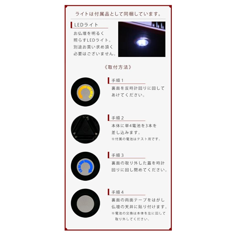 仏壇 コンパクト ミニ モダン 小型 19号 ミニサイズ おしゃれ 家具調 hd420|kaguemon|11