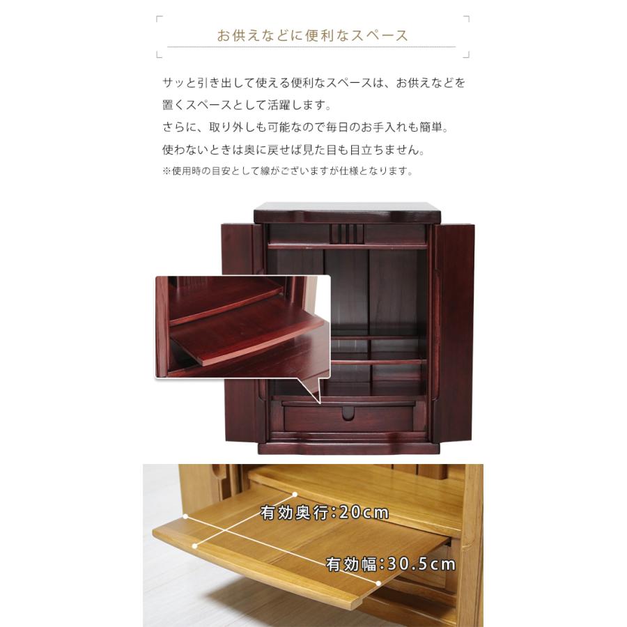 仏壇 コンパクト ミニ モダン 小型 19号 ミニサイズ おしゃれ 家具調 hd420|kaguemon|05
