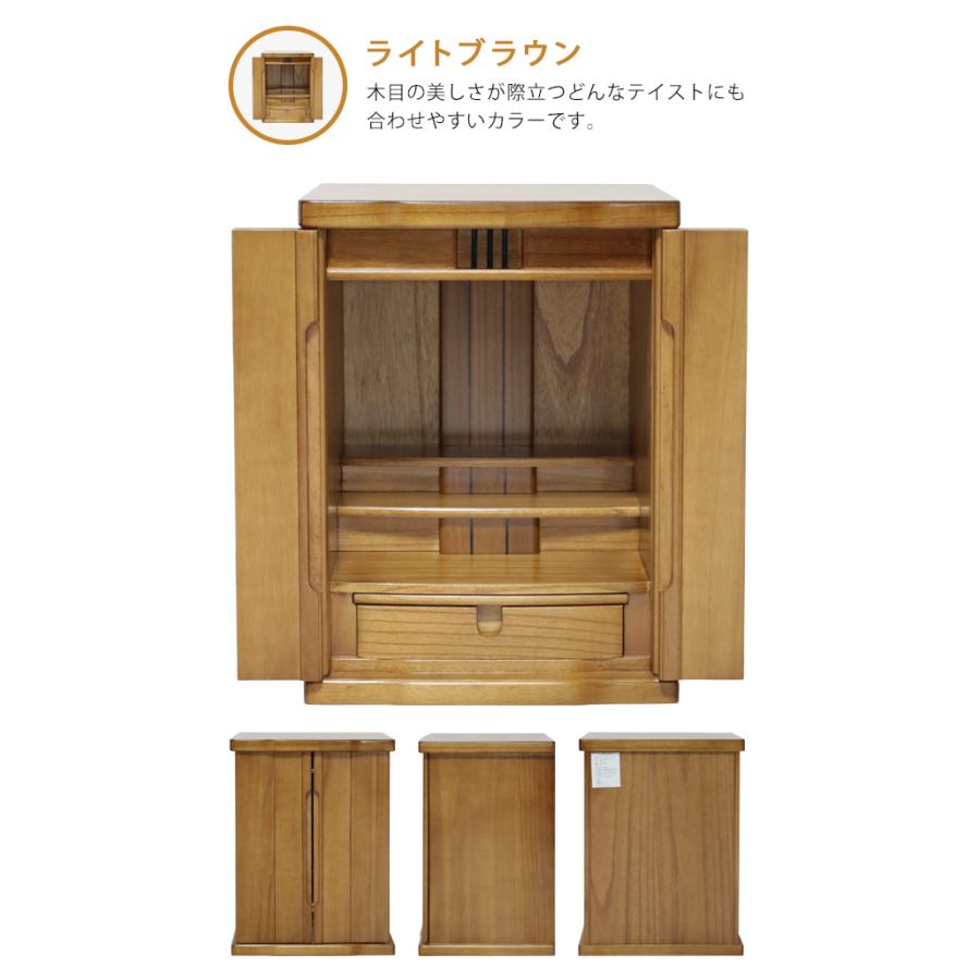 仏壇 コンパクト ミニ モダン 小型 19号 ミニサイズ おしゃれ 家具調 hd420|kaguemon|07