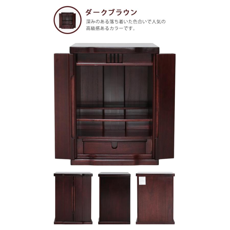 仏壇 コンパクト ミニ モダン 小型 19号 ミニサイズ おしゃれ 家具調 hd420|kaguemon|08