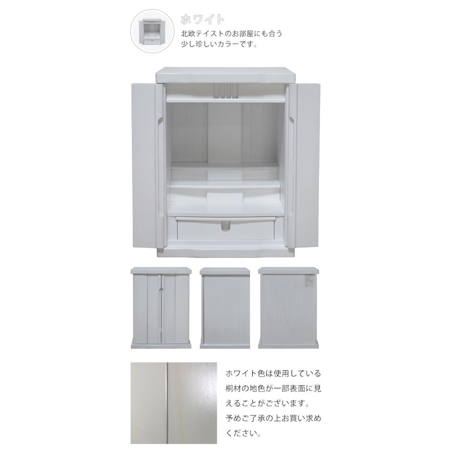 仏壇 コンパクト ミニ モダン 小型 19号 ミニサイズ おしゃれ 家具調 hd420|kaguemon|09