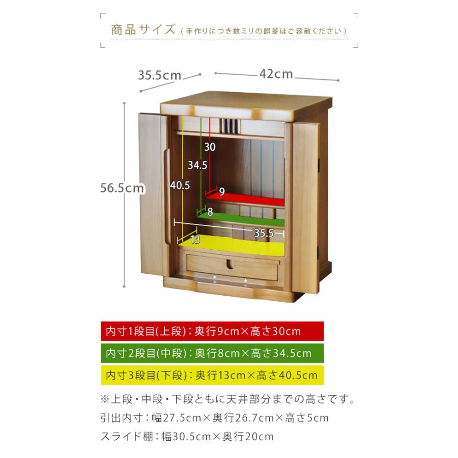 仏壇 コンパクト ミニ モダン 小型 19号 ミニサイズ おしゃれ 家具調 hd420|kaguemon|10