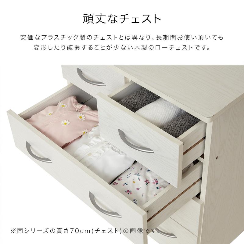 チェスト タンス ローチェスト 木製 収納 おしゃれ 幅89.5cm