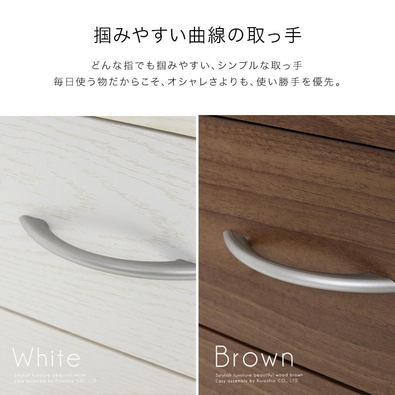 チェスト タンス ローチェスト 木製 収納 おしゃれ 幅89.5cm