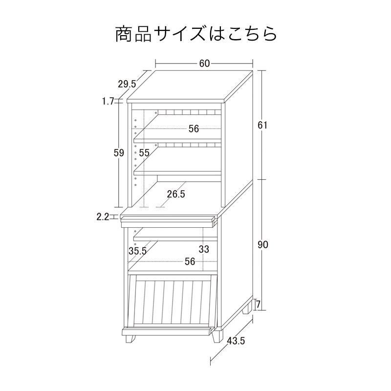 キャビネット 幅60cm カントリー調 ホワイト フラップ 可動棚 収納 ラック リビング キッチン｜kaguemon｜07