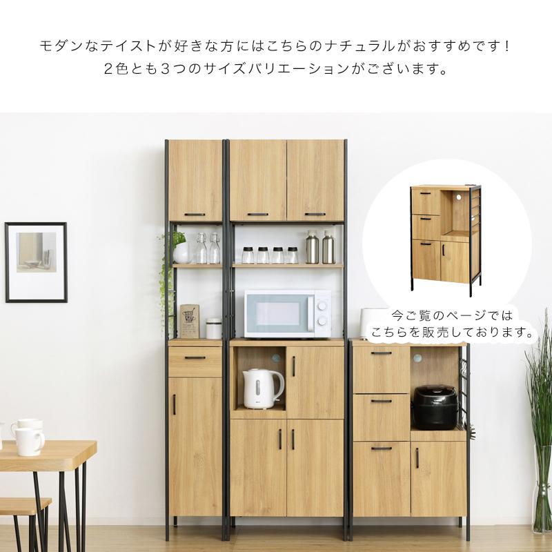 食器棚 ヴィンテージ風 収納 おしゃれ 幅60cm 高さ100cm 食器棚 ヴィンテージ風 収納 おしゃれ 幅60cm 高さ100cm