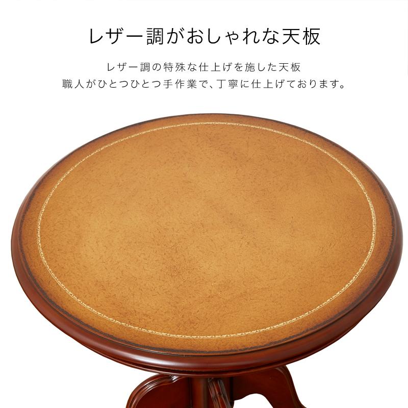 カフェテーブル 完成品 ヨーロピアン調 60m リビングテーブル 丸型