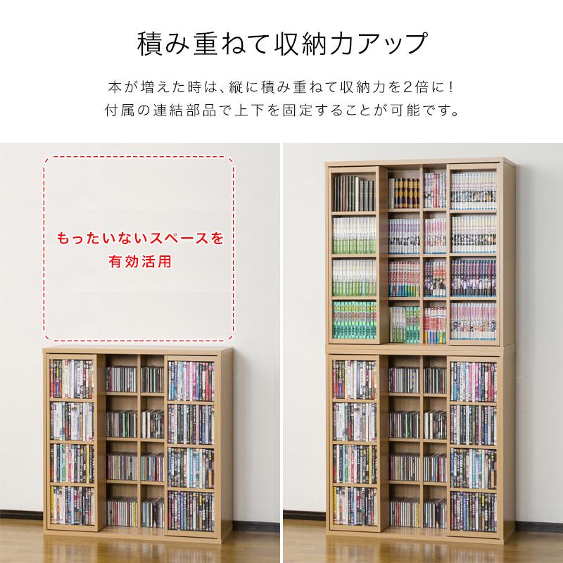 書棚 スライド 本棚 本収納 幅90cm 高さ93cm 奥行34cm オフィス収納