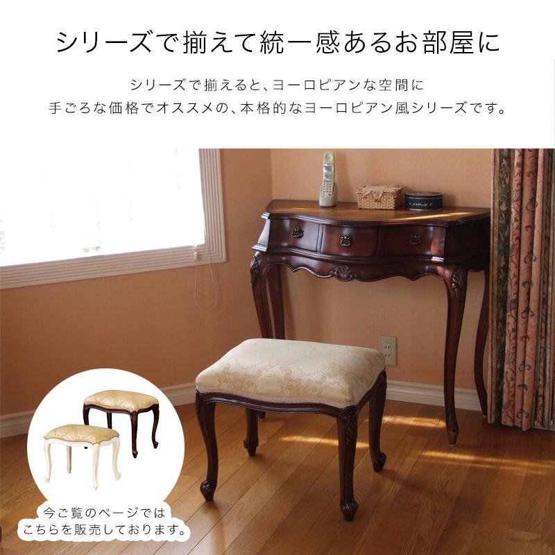 スツール ヨーロピアン調 完成品 姫系 猫脚 座面 クッション ホワイト