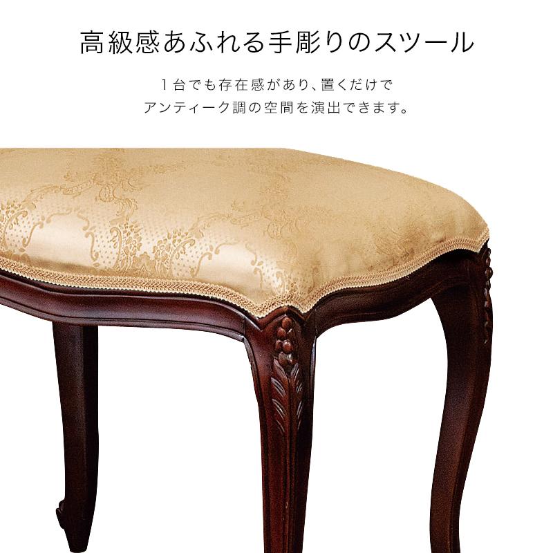 スツール ヨーロピアン調 完成品 姫系 猫脚 座面 クッション ホワイト