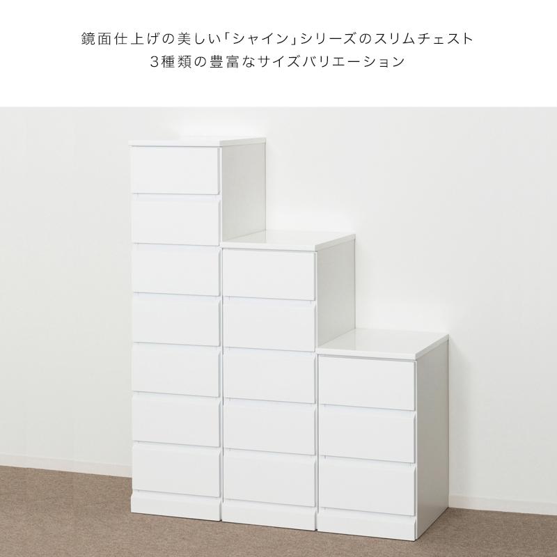 チェスト タンス ローチェスト 木製 収納 おしゃれ 鏡面 スリム