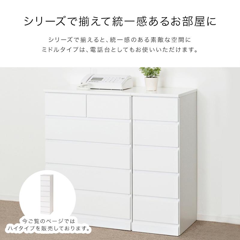 チェスト タンス ローチェスト 木製 収納 おしゃれ 鏡面 スリム
