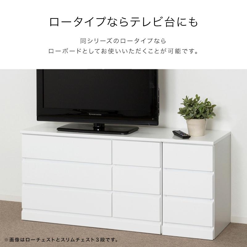 ローチェスト　オシャレ 楽天市場】ローチェスト3段 幅79cm【POPOLO】ポポロ(チェスト 白 北欧