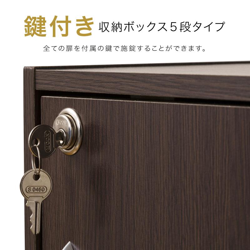 収納ボックス ブックボックス ラック BOX 収納 オフィス 鍵付き 業務 木製 Amazon｜ぼん家具 鍵付き 収納ケース 木製ラック 貴重品 木製 棚