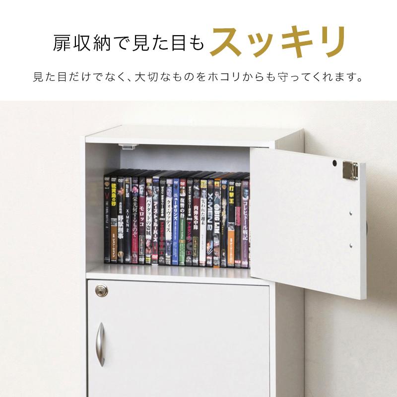スリムチェスト カラーボックス ５段ボックス 鍵付きロッカー ロッカー 鍵付き収納ボックス 5段 ロッカー キャビネット 書庫 扉付き 棚 カラー