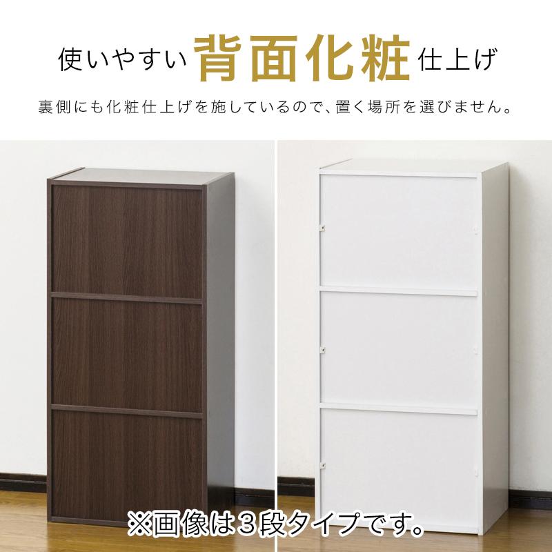 ラック 鍵付き 5段 幅42cm 奥行29cm 高さ144.5cm 収納ボックス カラー