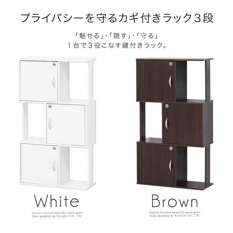 収納棚　何かの家紋？ 収納棚 何かの家紋？