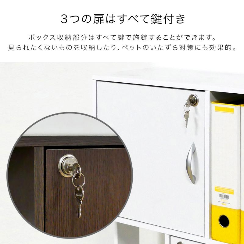 収納ボックス ブックボックス ラック BOX 収納 オフィス 鍵付き 業務 木製 鍵付き3段ボックス 幅420 奥行290 高さ875 KRS-08KB 通販 - オフィス