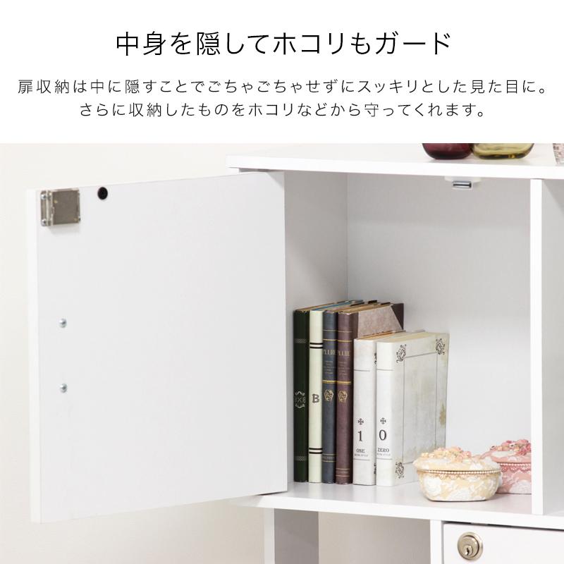ラック 鍵付き 3段 幅59cm 奥行24cm 高さ104.5cm 収納ボックス 鍵付き