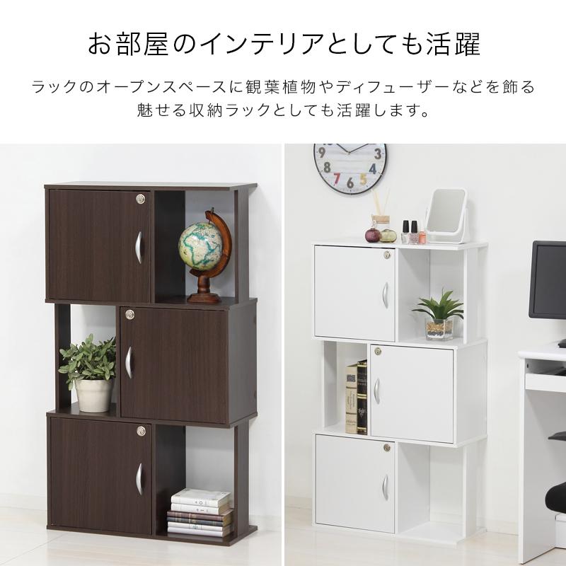 収納ボックス ブックボックス ラック BOX 収納 オフィス 鍵付き 業務 木製 ぼん家具 【完成品設置付き】 カラーボックス 3段 扉付き 本棚 鍵付き